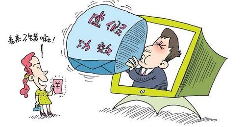 新奥天天全年免费大全的警惕虚假宣传-全面释义、统计解答解释落实