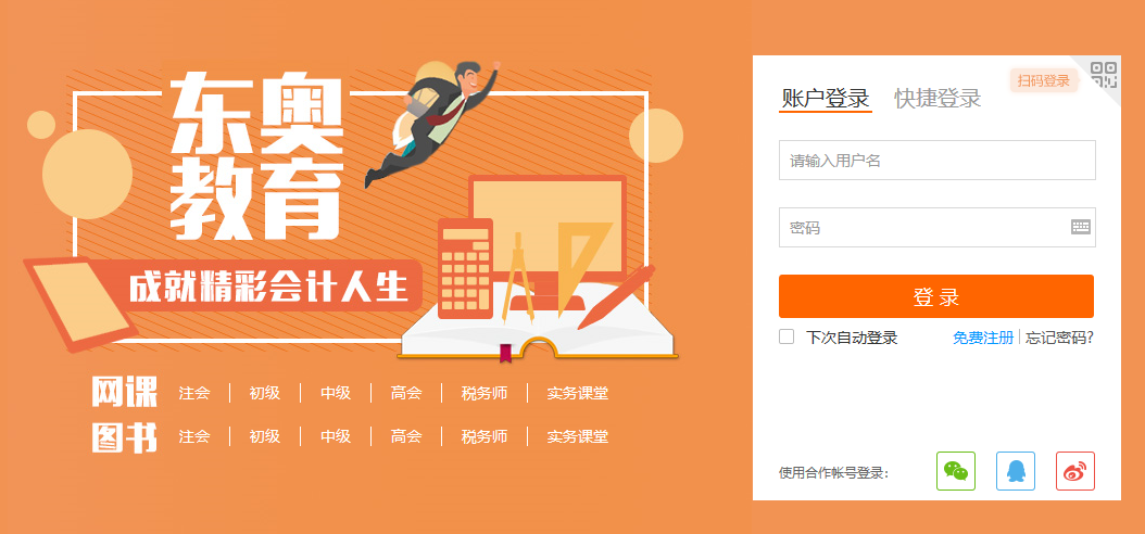 新澳门期期准的全面释义、解释与落实、精准解答解释落实
