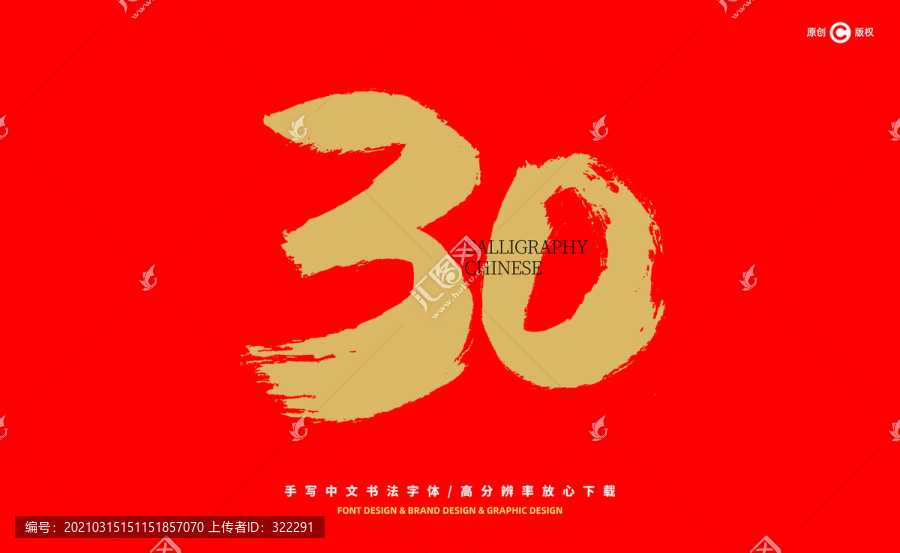 今晚澳门9点35分开什么号码请全面释义、解释与落实、专家解答解释落实