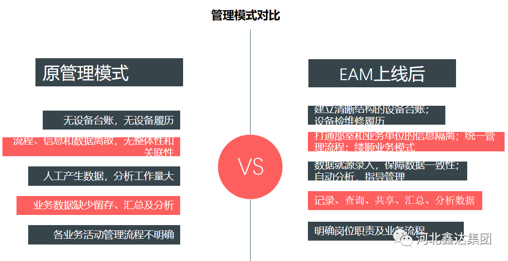 澳门一肖一特一码一中的全面释义、解释与落实、前沿解答解释落实