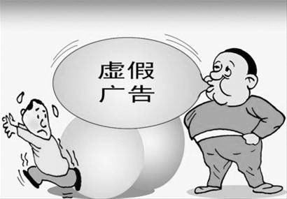 7777788888,警惕虚假宣传落实,统计解答解释落实