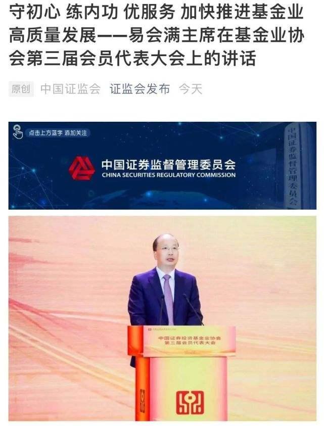新奥精准免费提供澳门仔细释义、解释与落实、深度解答解释落实