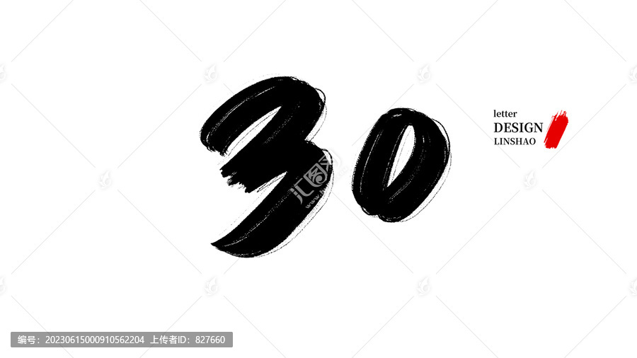 2025澳门特马今晚开奖138期,警惕虚假宣传,实证解答解释落实
