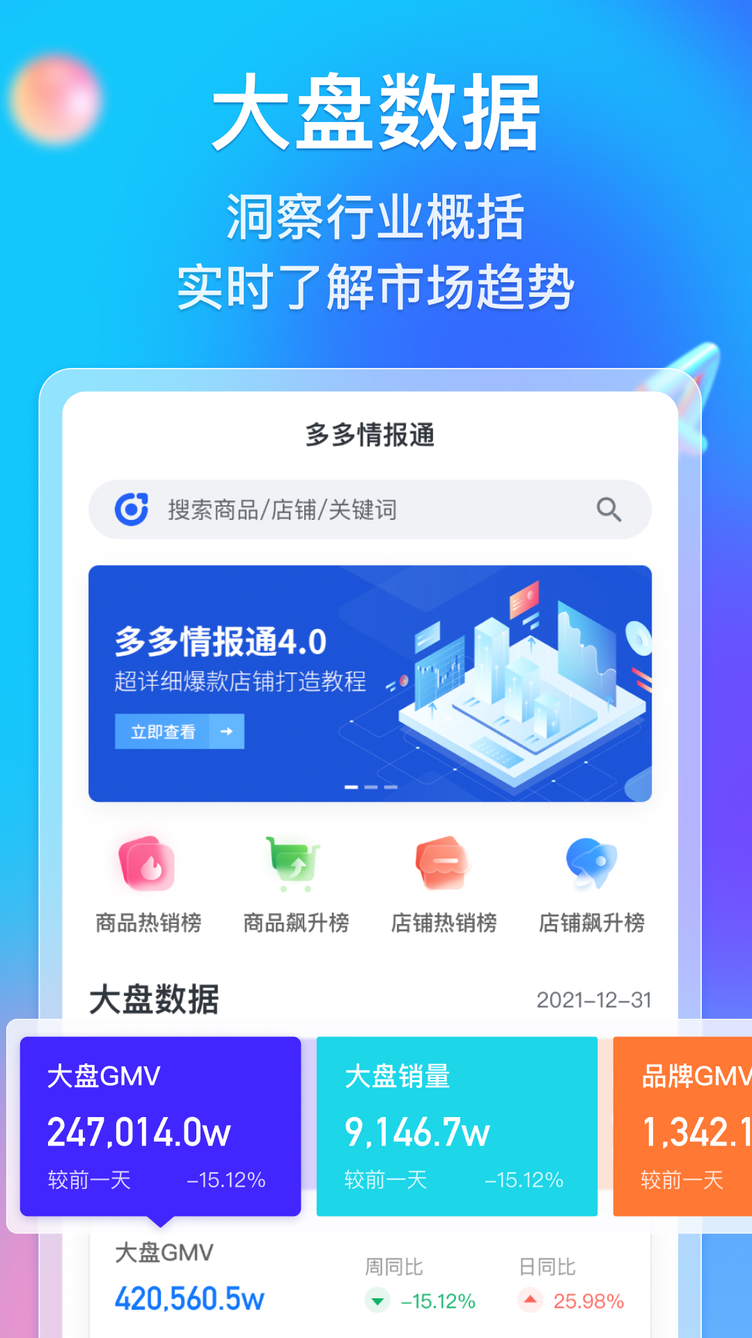 新澳天天开奖资料大全1052期警惕虚假宣传、全面解答与解释、前沿解答解释落实