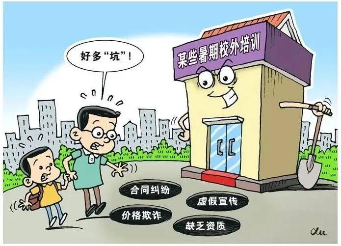 澳门一肖一码伊一特一中与警惕虚假宣传-全面释义、专家解答解释落实