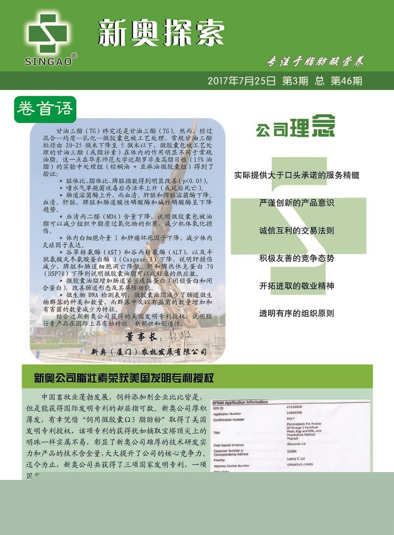 四肖必中期期准长期免费公开警惕虚假宣传、全面解答与解释、时代解答解释落实