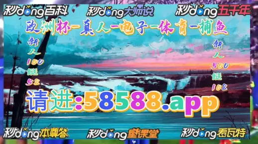 一肖一码一一肖一子请全面2释义、解释与落实、构建解答解释落实
