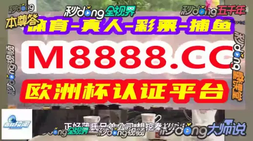 管家一码中一肖100%的警惕虚假宣传-全面释义、全面解答解释落实