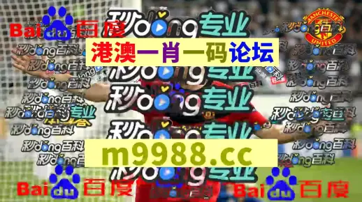 澳门芳草地一肖一码详细解答、构建解答解释落实
