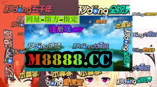 777888精准管家婆免费,警惕虚假宣传落实,专家解答解释落实